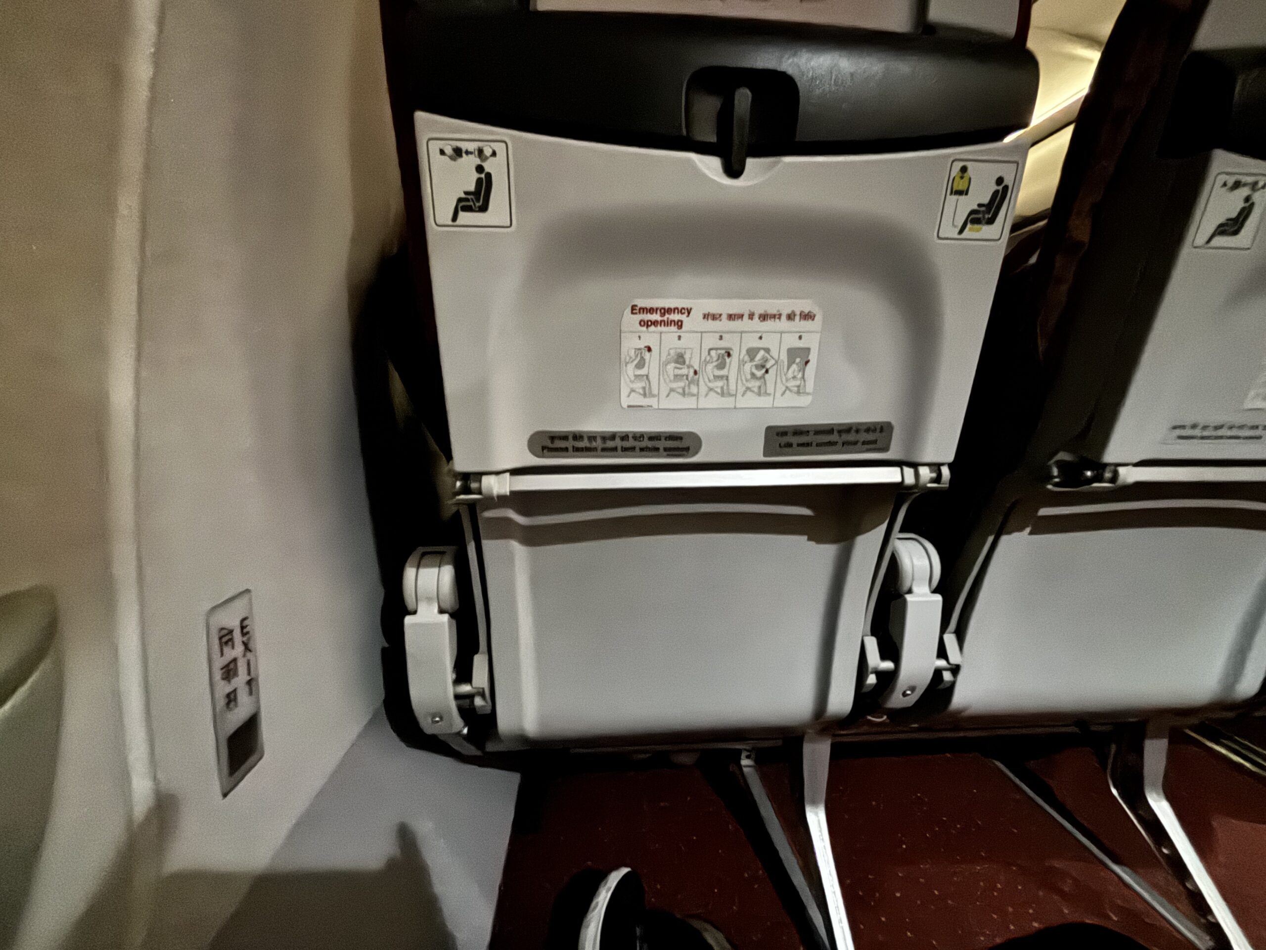 AI 382 inside image
