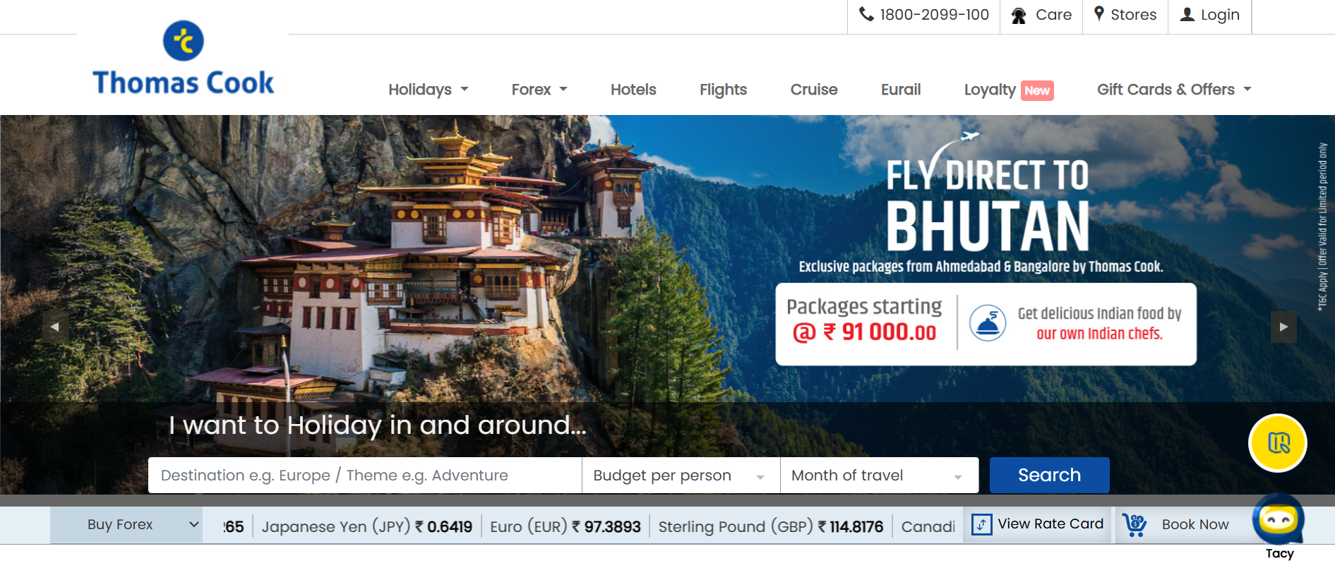 Thomas Cook India Homepage
